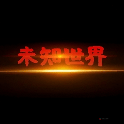 404 禁用软件下载大全免费安装:带你畅游未知世界