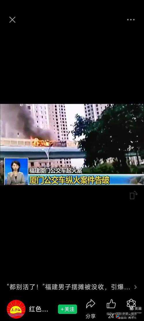 公交车上六人轮换 CH 这一奇特现象引发热议