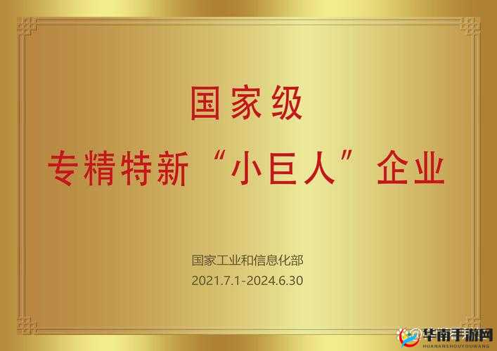 国精产品一二三区传媒公司:引领行业新高度