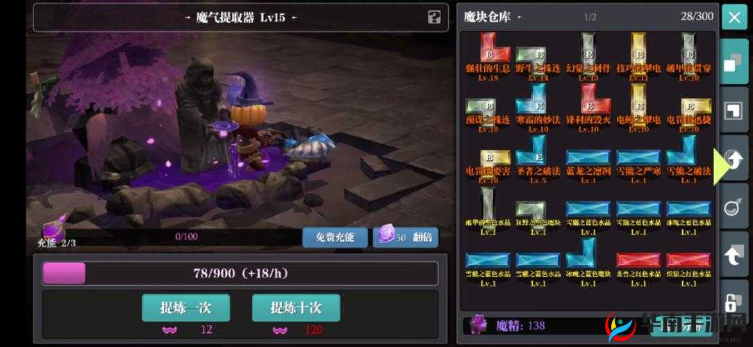 魔渊之刃药水速刷攻略,如何大量获得药水