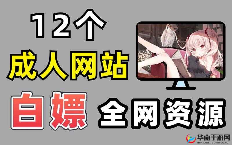 BY免费进入网站：开启全新的网络探索之旅