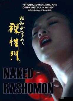 日本已婚女性成人影片免费观看:揭秘成人影片行业的惊人现象