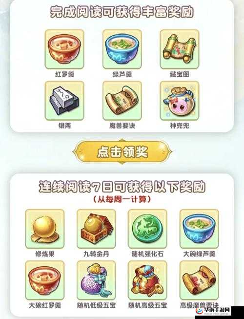 梦幻西游三维版，兽决获取与实用宠物推荐