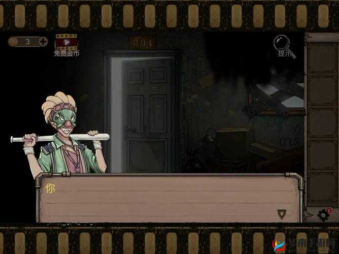 密室逃脱8酒店惊魂第五天数字保险柜攻略，解锁数字保险的关键技巧