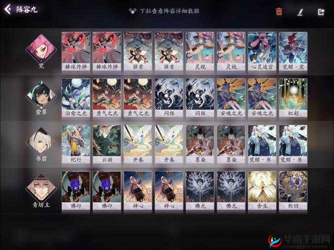 阴阳师百闻牌判官过牌气绝卡组与判官书翁搭配分析