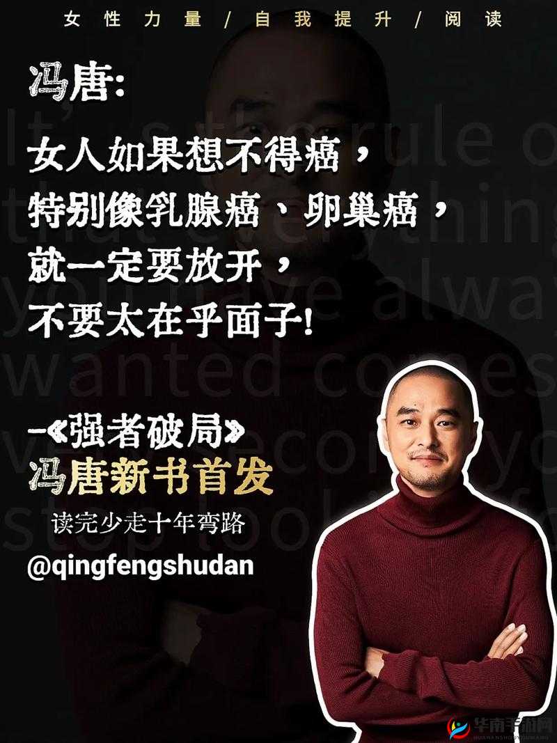 中国女人内谢背后所蕴含的独特魅力与故事