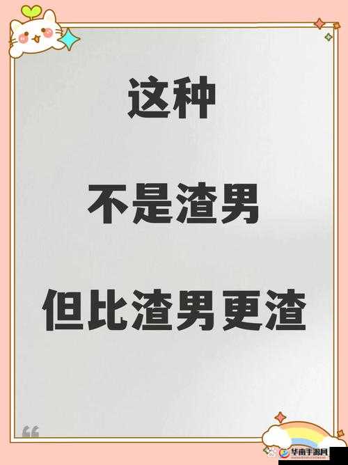 流了这么多还嘴硬：强撑面子的背后真相