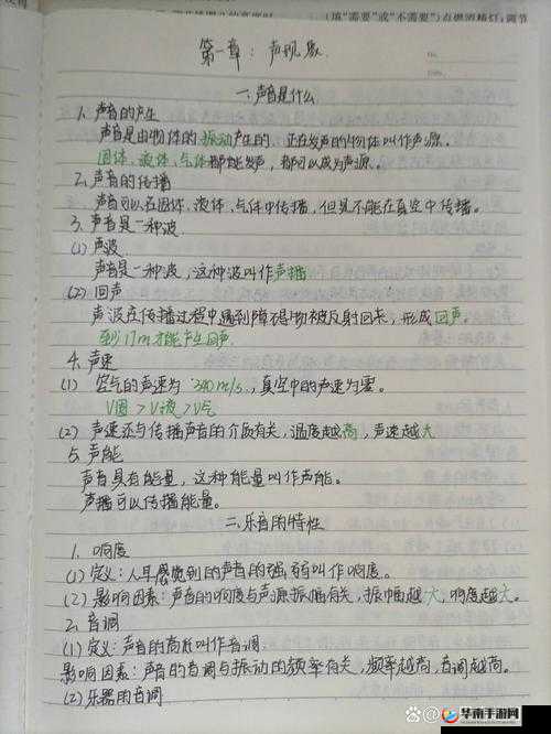 摇床和喘气声音:关于一种独特声音现象的探讨与分析