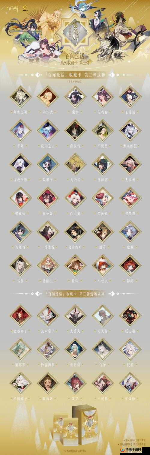 阴阳师百闻牌书翁快速过牌卡组的深度解析与实战攻略