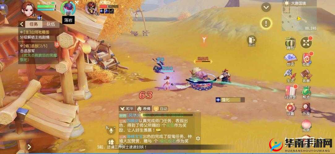 梦幻西游三维版，深入探索漓之梦支线任务