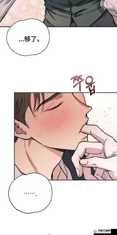 91 色单男的刺激冒险：探索未知的激情世界