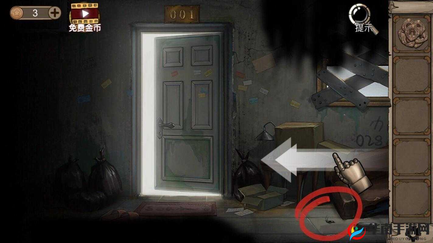 密室逃脱8酒店惊魂第四天，核心与齿轮的获取与管理