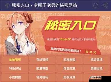 品色地址：探索未知领域的神秘入口与精彩发现