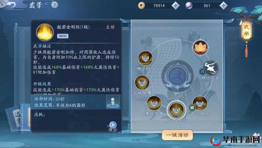 新笑傲江湖手游虚生绝境副本攻略与门派胜率分析