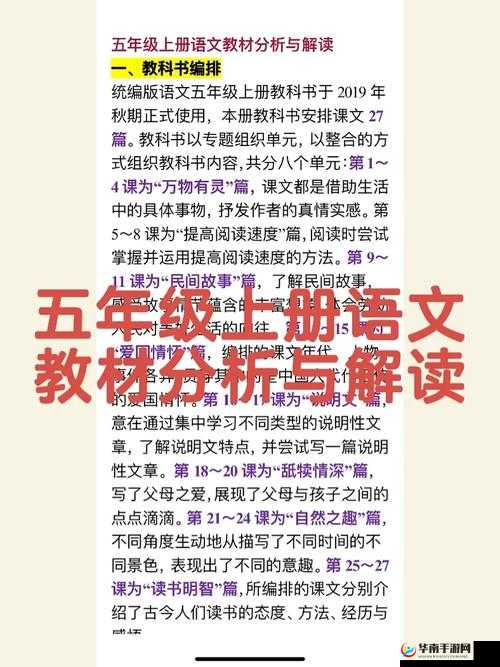 caoliuzuixin 之相关内容详细解读与分析