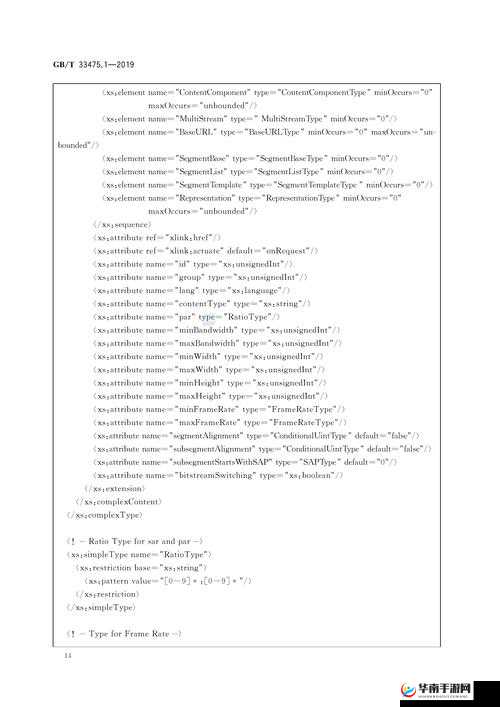 JavaVideoAudioEncode :强大的多媒体编码技术详解