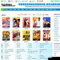 四虎永久域名自动转跳：精彩内容不断呈现