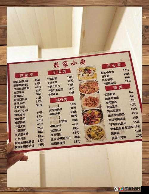 我在长安开酒肆万货坊二星食材有哪些 二星食材怎么买最好