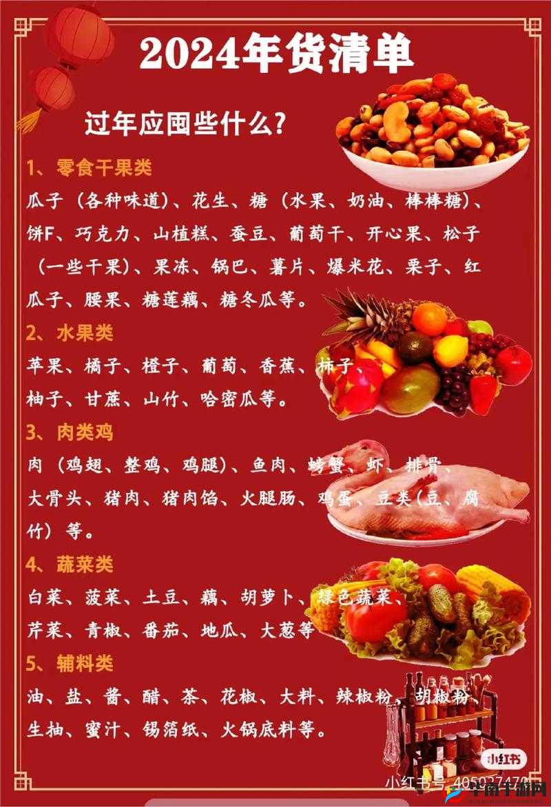 我在长安开酒肆万货坊一星食材有哪些 一星食材购买推荐