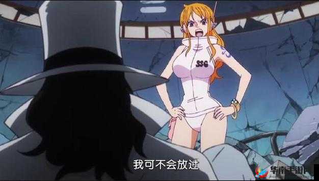 娜美被粗暴脱下内裤,然后被猛烈进入网站:这个网站让你血脉贲张