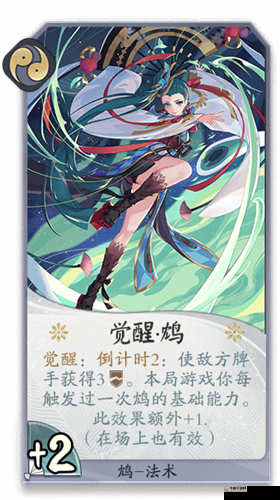 阴阳师百闻牌鸩破甲卡组分析，清姬搭配的重要性与资源管理