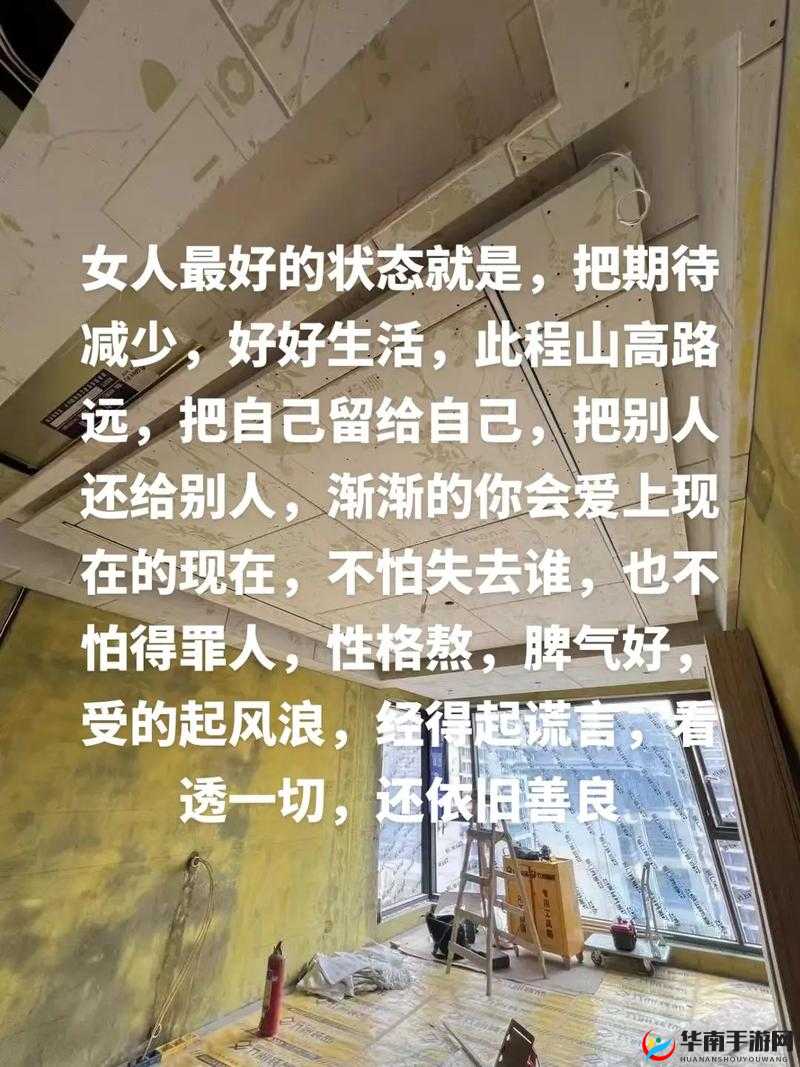 女人不怕粗短就怕有大头：关于这句话背后的含义探讨