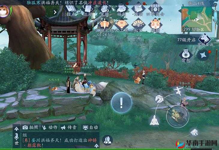 新笑傲江湖曲终人散奇遇任务攻略与莫大坐标位置深度解析