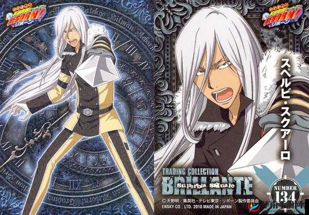 家庭教师手游深度解析，斯贝尔比，培养价值几何？