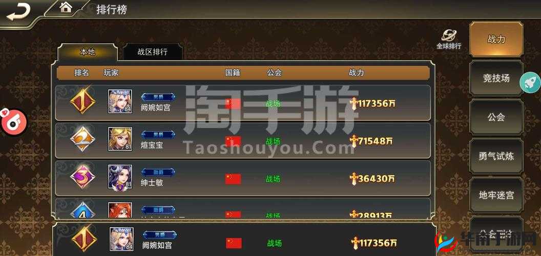 家庭教师手游平民刷图角色推荐与辅助卡搭配选择