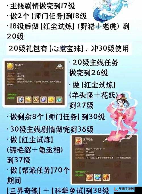 梦幻西游三维版东溟将军打法技巧与远程职业注意要点一览