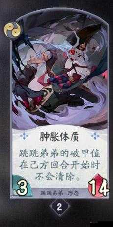 阴阳师百闻牌跳跳弟弟卡组怎么玩,卖血反打卡组分析