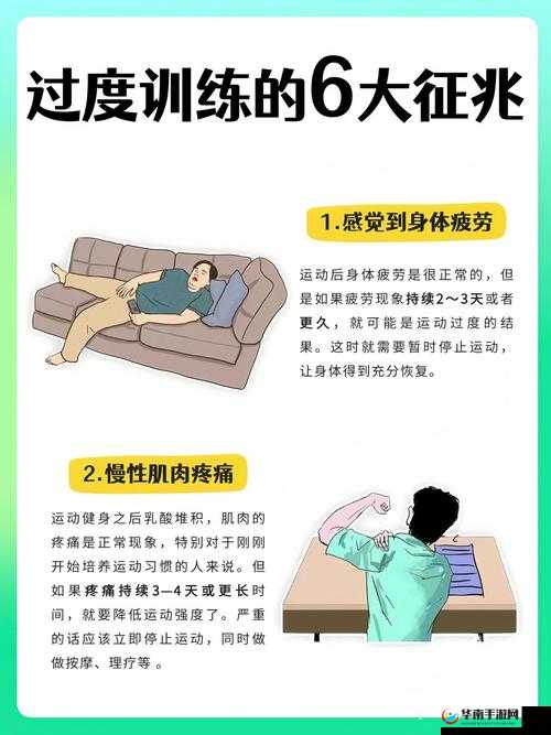 双人摇床剧烈运动：探寻其背后的健身奥秘与技巧