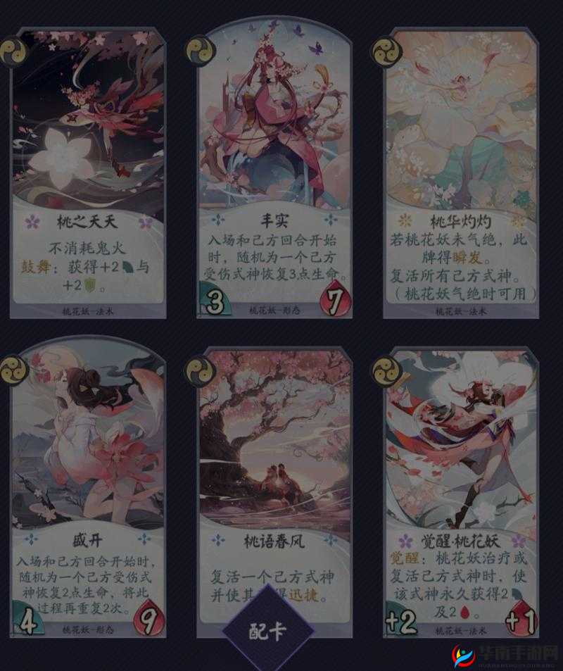 阴阳师百闻牌,白狼卡组测评与妖刀姬搭配分析