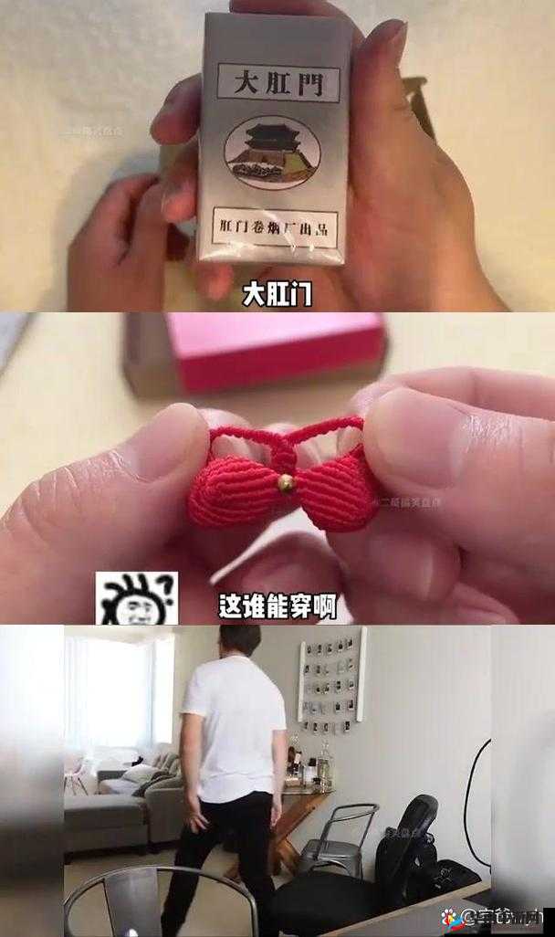 为什么喜欢被叫小sao货：探寻这背后的心理奥秘