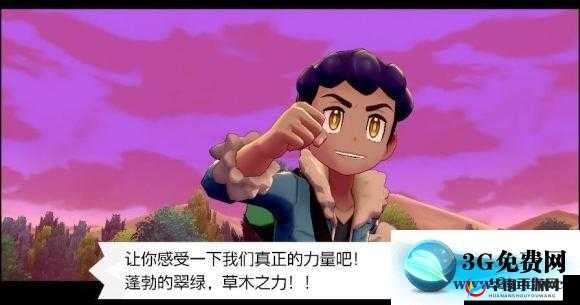 宝可梦剑盾速刷紫色光柱技巧，无SL大法攻略