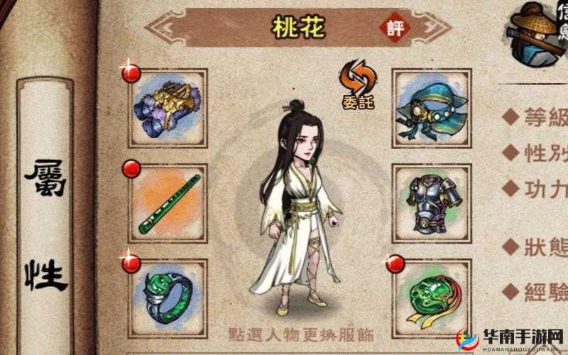 烟雨江湖落魄书生，江湖中的一段传奇