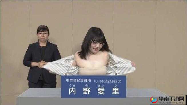 beegxxx 日本相关内容引发的热议探讨