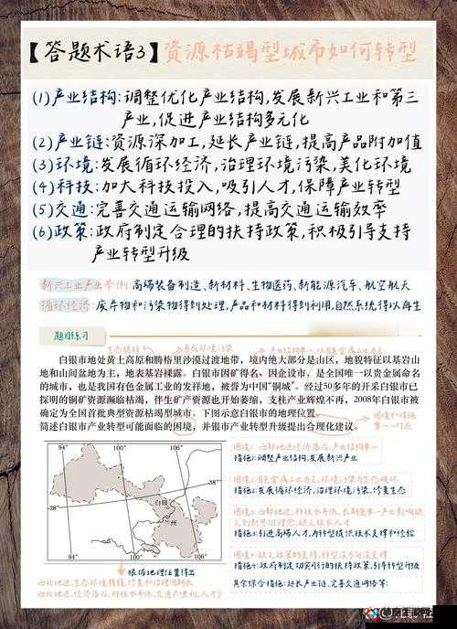祖宗保佑人口怎么快速提高，分家选择分析攻略在资源管理中的重要性及策略