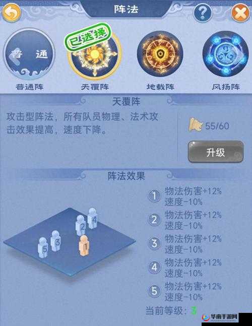 梦幻西游三维版经验速刷技巧与最快冲级攻略，资源管理的艺术