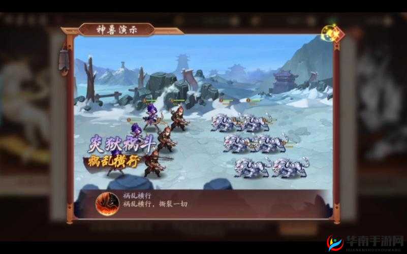 少年三国志2，许褚的克制与合击策略