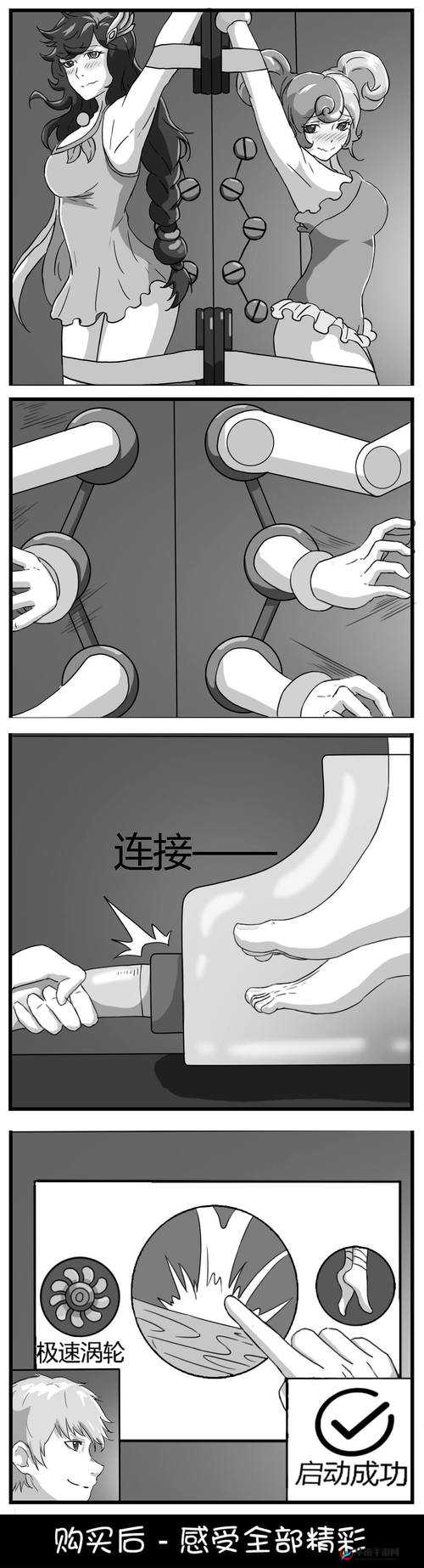 处刑室模拟器下载：带你体验独特的模拟情境