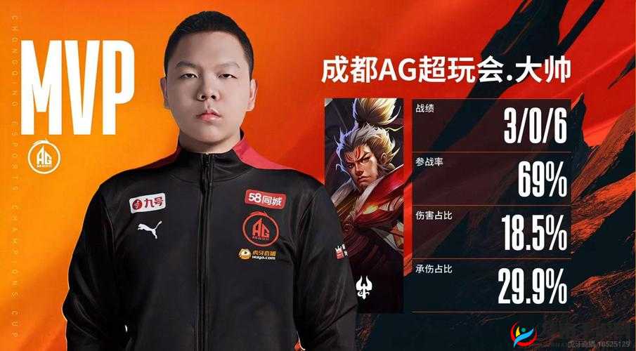 AG超玩会荣耀时刻，老帅斩获秋季赛总决赛MVP