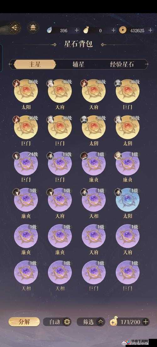 新笑傲江湖引魂灯奇遇，解锁引灯任务坐标与全攻略