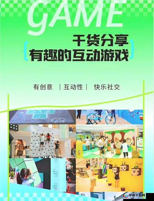 高自由 3D 触摸互动游戏:开启全新沉浸式体验之旅