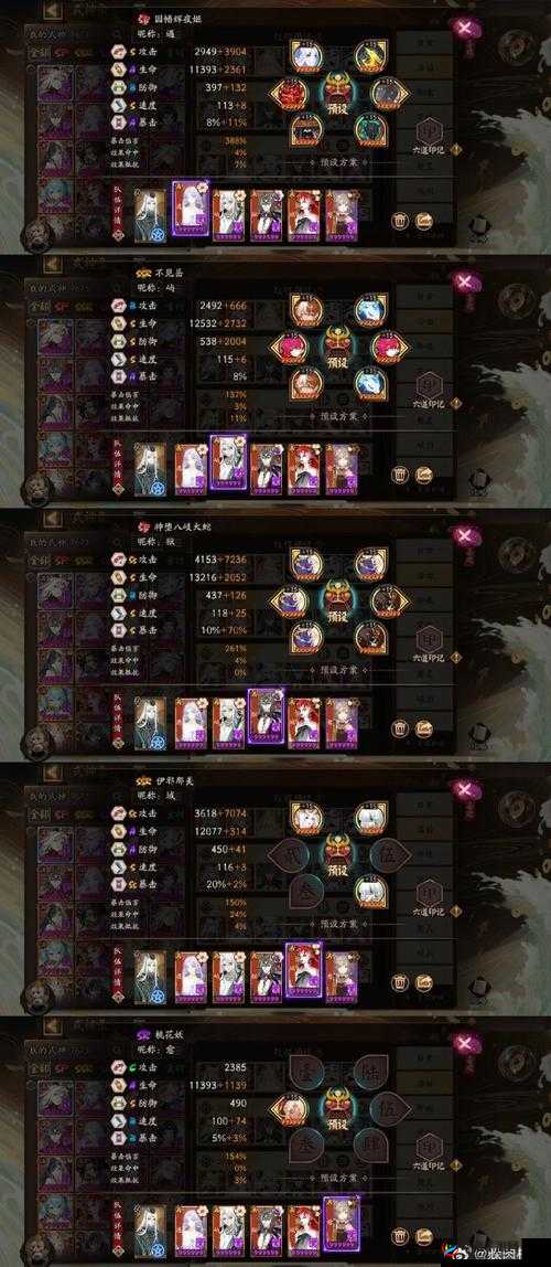 阴阳师百闻牌桃花妖卡组搭配与克制策略的深度解析