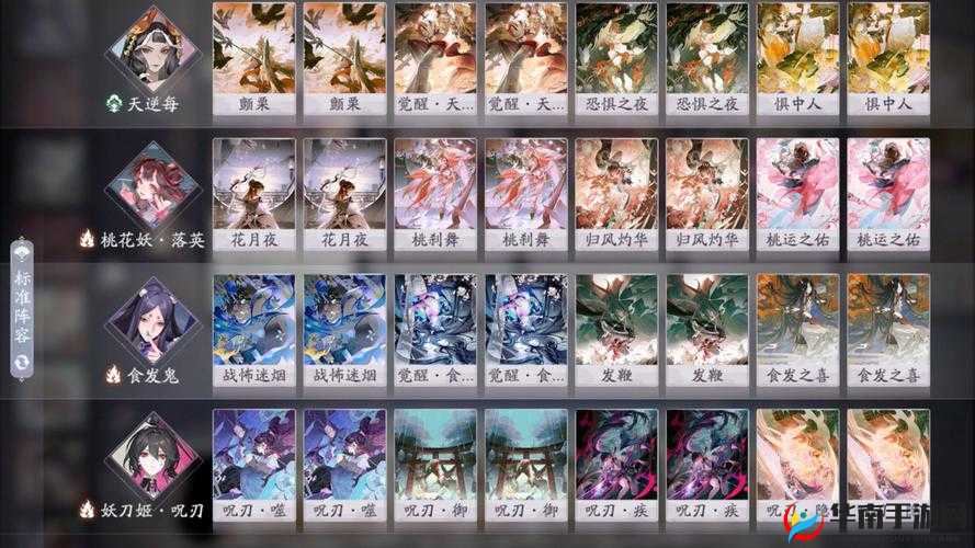 阴阳师百闻牌妖刀姬速攻卡组搭配与克制式神分析