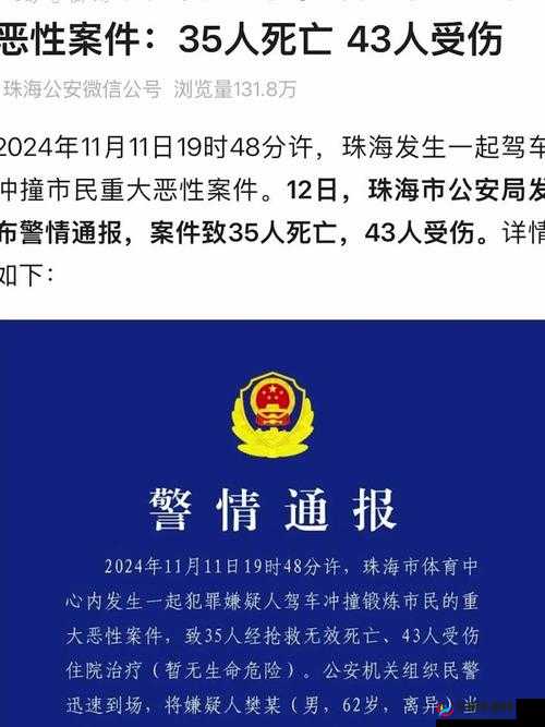 355fun 黑料热点事件引发广泛关注和热烈讨论