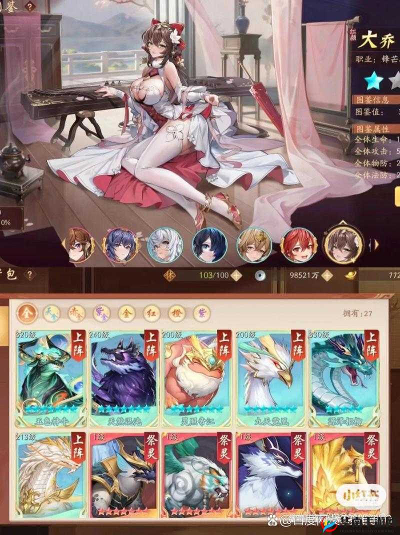 少年三国志2大乔值不值得培养？克制武将有哪些？