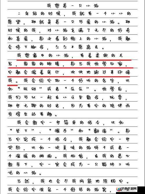 我渴望能与宝宝亲密接触：让我蹭一蹭宝宝