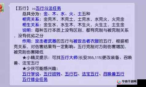 梦幻西游三维版善溺鬼王克制角色推荐与分定阴阳阵容推荐